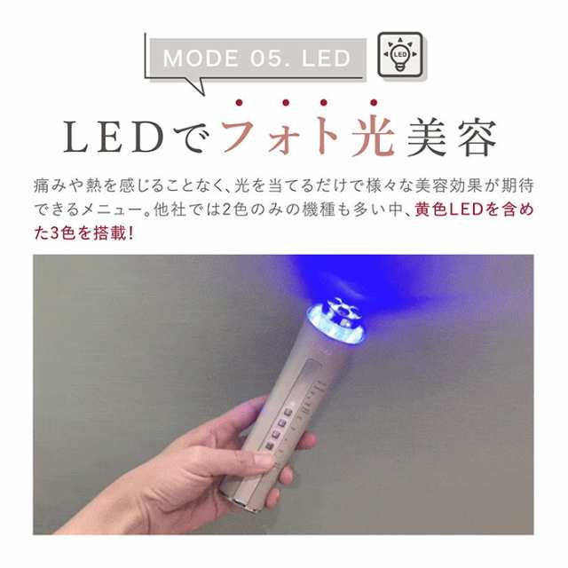 ☆リニューアル☆ リンカ マルチフェイシャルトリートメント 超音波 イオン導入 美顔器 LED光美容器 LINKAの通販はau PAY マーケット -  アイテムランド | au PAY マーケット－通販サイト