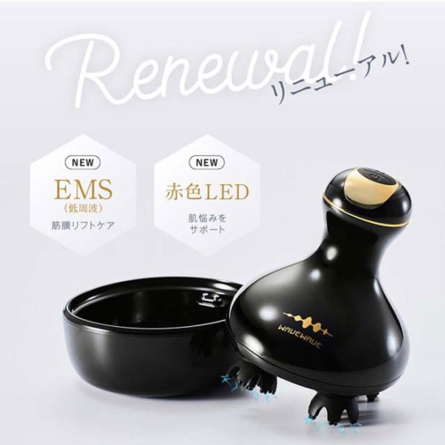 WAVEWAVE スカルプヘッドスパ EMS 頭皮 頭皮ケア 送料無料 正規品 頭皮ブラシ 女性 男性 サロン 家電の通販は