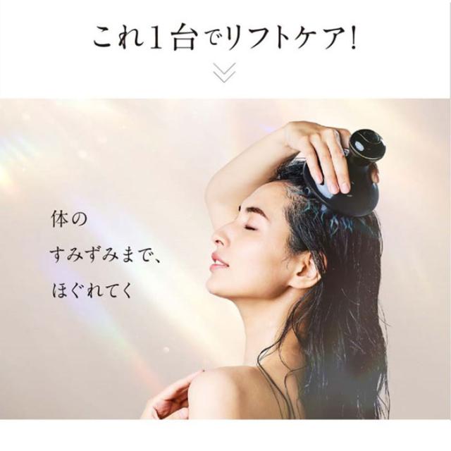 WAVEWAVE スカルプヘッドスパ EMS 頭皮 頭皮ケア 送料無料 正規品 頭皮ブラシ 女性 男性 サロン 家電の通販は