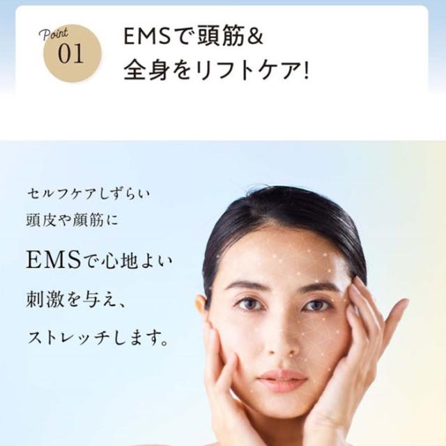 WAVEWAVE スカルプヘッドスパ EMS 頭皮 頭皮ケア 送料無料 正規品 頭皮ブラシ 女性 男性 サロン 家電の通販は