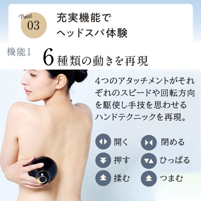 WAVEWAVE スカルプヘッドスパ EMS 頭皮 頭皮ケア 送料無料 正規品 頭皮ブラシ 女性 男性 サロン 家電の通販は