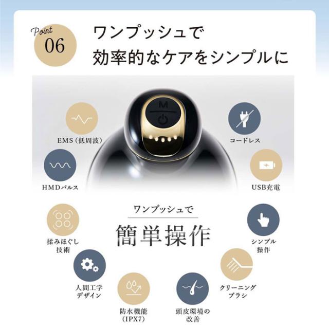 WAVEWAVE スカルプヘッドスパ EMS 頭皮 頭皮ケア 送料無料 正規品 頭皮ブラシ 女性 男性 サロン 家電の通販は