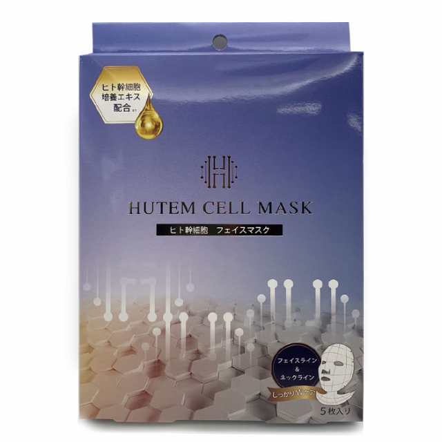 5枚入り ヒト幹細胞フェイスパック HANMI HUTEMCELL MASK マスク