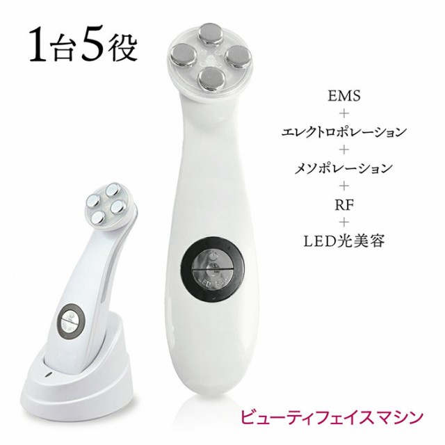 LINKA リンカ ビューティフェイスマシン 美顔器 イオン 導入 毛穴 超