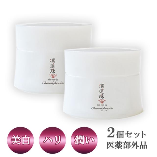 美白ジェル プラセンタ 凛蓮珠 リンレンジュ 30g 2個セット 医薬部外品 美白 シミ シワ くすみ たるみ ニキビ跡 アミノ酸 ビタミン 酵素 の通販はau Pay マーケット アイテムランド