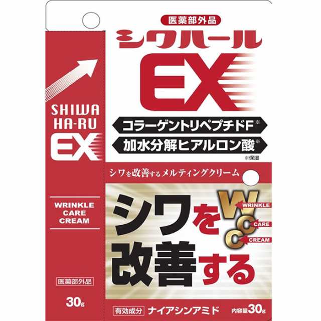 薬用シワハールEX 30g シワ改善 ほうれい線 目尻のシワ 口元のシワ 医薬部外品の通販はau PAY マーケット アイテムランド au  PAY マーケット－通販サイト