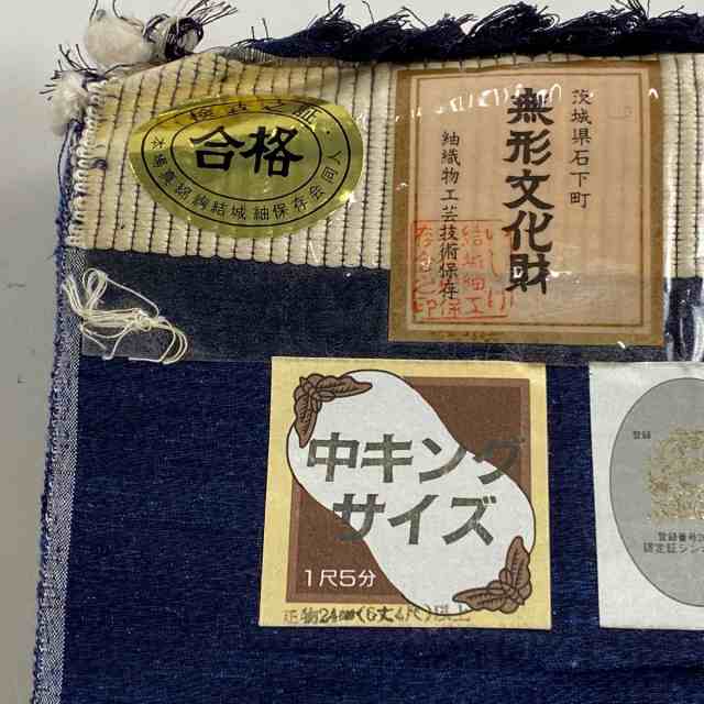 反物 秀品 男着物 結城紬 証紙 藍色 正絹 中古の通販はau PAY マーケット - リユースセレクトショップバイセル au PAY マーケット店