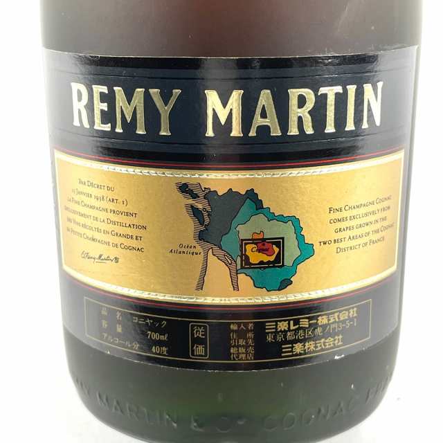 3本 レミーマルタン REMY MARTIN ナポレオン エクストラオールド VSOP ...