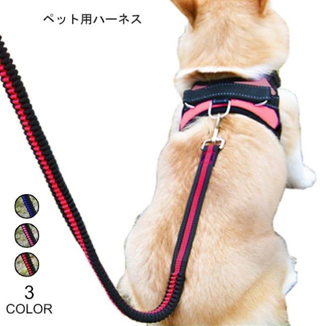 ペット用 ハーネス リード ２点セット 胴輪 犬服 シンプル 小型犬 中型犬 大型犬 ペット服 お洒落 ドッグウェア かっこいいの通販はau Pay マーケット Bmstore