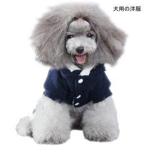 犬服 ドッグウエア 裏ボア 小型犬 ポメラニアン トイプードル ペット服 防寒 中型犬 犬用 ダッフルコート 厚手 冬物 胴輪 ペット用品 ドの通販はau Pay マーケット Bmstore