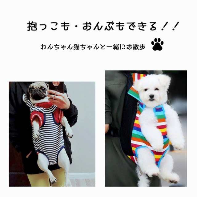 犬 抱っこひも ペット用品 犬 猫 バッグ かわいい オシャレ ポータブル 散歩 旅行 お出かけ ドッグ 2way 小型犬 中型犬 おんぶ紐 グッズの通販はau Pay マーケット Bmstore