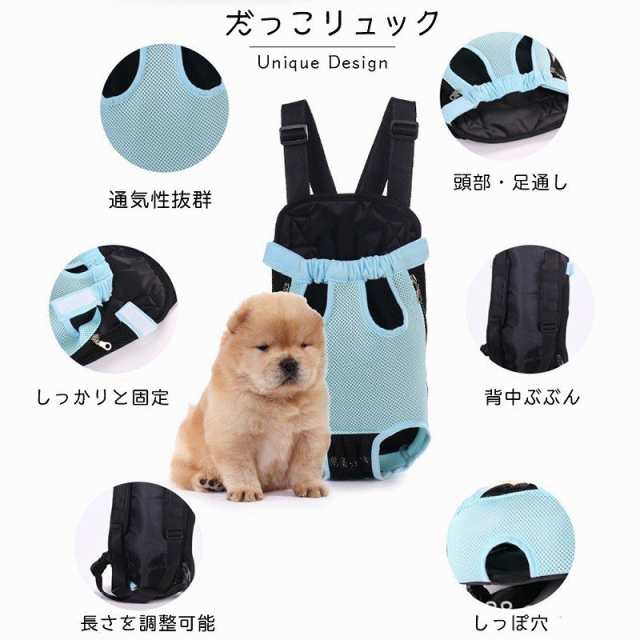 犬 抱っこひも ペット用品 犬 猫 バッグ かわいい オシャレ ポータブル 散歩 旅行 お出かけ ドッグ 2way 小型犬 中型犬 おんぶ紐 グッズの通販はau Pay マーケット Bmstore