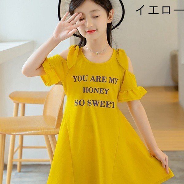 子供服 カジュアル ワンピース 夏 キッズ 女の子ワンピース 姫系 可愛い 半袖 ワンピース 肩出 子供服 オシャレ 女の子 ガールズ 日常 11の通販はau Pay マーケット Bmstore
