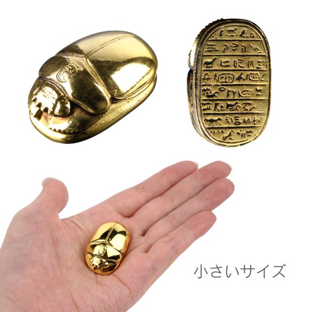 繁栄のお守り 聖甲虫スカラベ ｓ 古代エジプト 太陽神ケプリ縁起 の通販はau Pay マーケット 開運縁起の専門店 たまふり屋