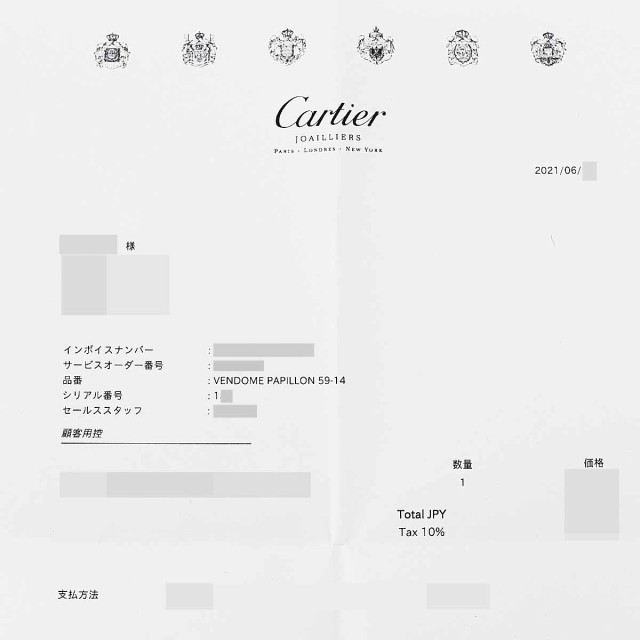 ファッション小物【超破格】Cartier サングラス　イエローゴールド