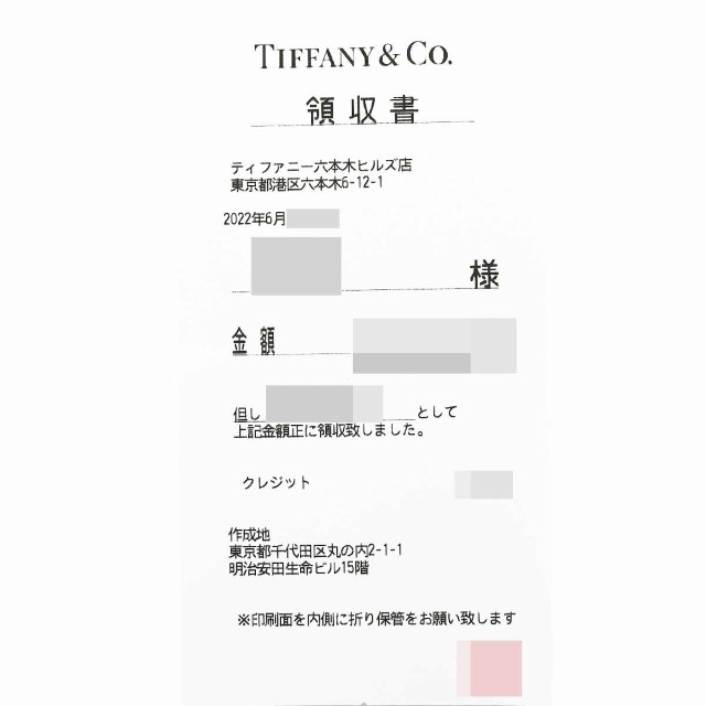 TIFFANY&Co ティファニー メッシュ スカーフ ネックレス 750 K18 YG