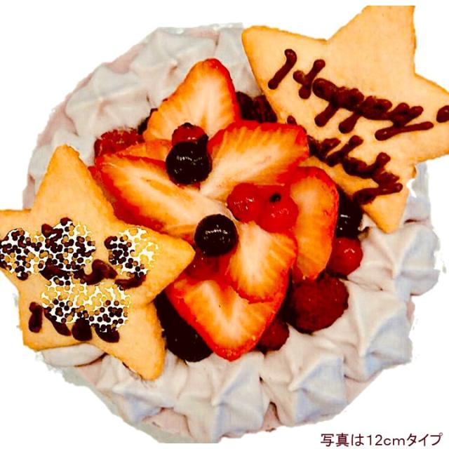 お祝い 誕生日 イチゴrawケーキ ホールサイズ18cm グルテンフリー 小麦粉 卵 乳製品 動物性不使用 お誕生日 記念日 アレルギーの通販はau Pay マーケット Santecafe まる