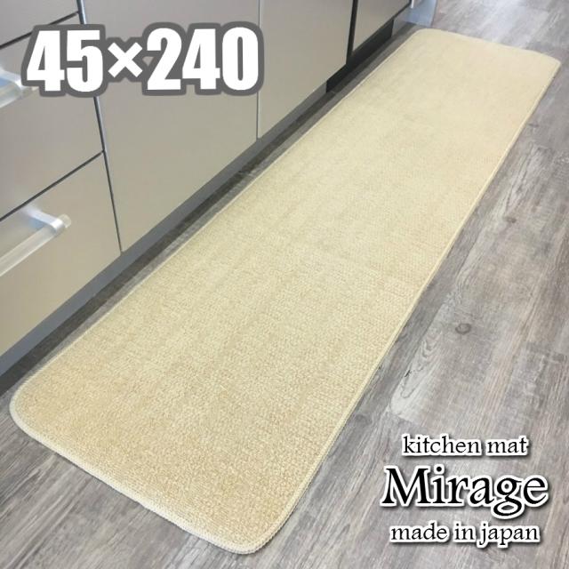 キッチンマット 45 240cm 日本製 ロングタイプ 洗える インテリア おしゃれ かわいい キッチン雑貨 すべり止め加工 ラグマット 床暖房の通販はau Pay マーケット キッチンマットのお店 Coco Color