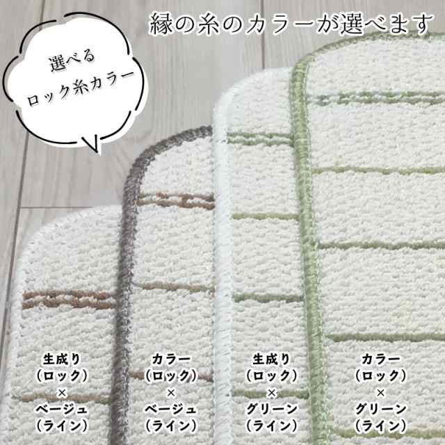 キッチンマット 45×240cm 綿混素材 日本製 ロングタイプ 洗える インテリア おしゃれ ストライプ ボーダー キッチン雑貨  すべり止め加の通販はau PAY マーケット - キッチンマットのお店 CoCo Color
