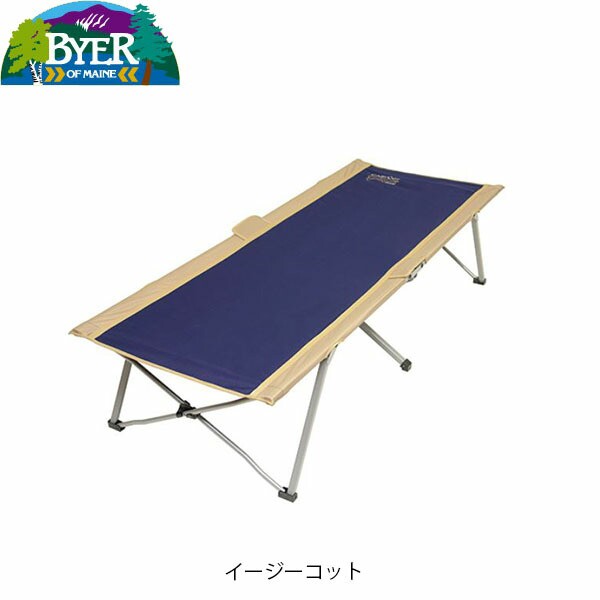 ひし型 Byer of Maine バイヤーオブメイン Byer of Maine イージー