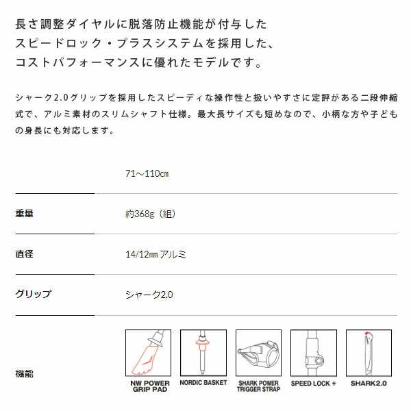 LEKI レキ トレッキングポール ウォーカーXS 253コーラル 2本組 