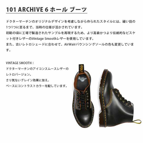 新品 Dr.Martens マーチン ハイカット ベルト 厚底 レザー ブーツ 新着