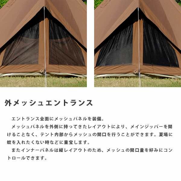 NEUTRAL OUTDOOR ニュートラルアウトドア TCテント4.0 5人〜8人用