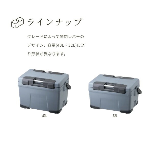 シマノ クーラーボックス ヴァシランド ST 32L NX-332WS サンド 