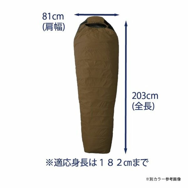 品質保証2024ISUKA イスカ　寝袋 アルファライト700X インディゴ マミー型シュラフ