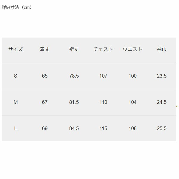 カリマー karrimor レディース アウター マウンテンパーカー