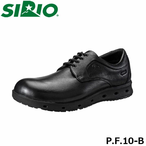 シリオ P.F.10-B メンズ ビジネスシューズ ゴアテックス 3E＋ 日本人専用登山靴 ウォーキング ハイキング アウトドア SIRIO SIRPF10Bの通販は 14,856円