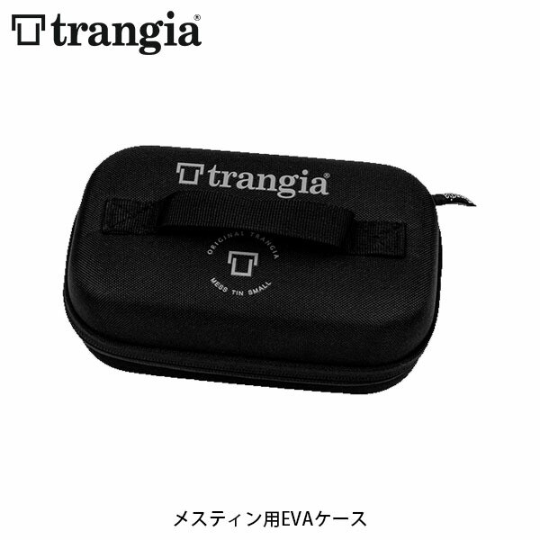 Trangia トランギア メスティン用evaケース キャンプ 収納 Tr 6190 Tr6190の通販はau Pay マーケット リテイラー