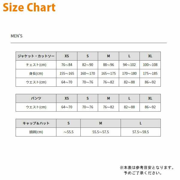 FOX FIRE スコーロン メンズS 使用数回 送料込み - アウター