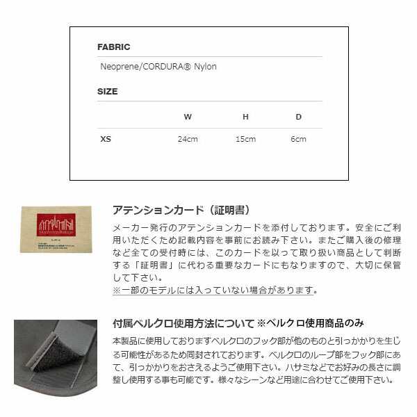 マンハッタンポーテージ Manhattan Portage ショルダーバッグ ユニセックス メンズ レディース Neoprene Fabric  Jogger Bag MP1404LNP Bl｜au PAY マーケット