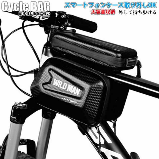 自転車バッグ トップチューブバッグ EVAハードシェル 小物収納 簡単