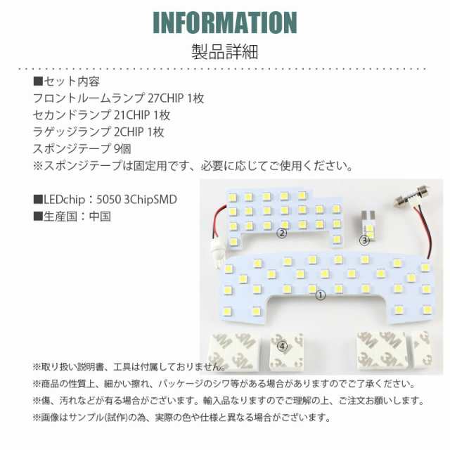 ジムニー JB64 シエラ JB74 LEDルームランプ 新型ジムニー専用ルーム ...