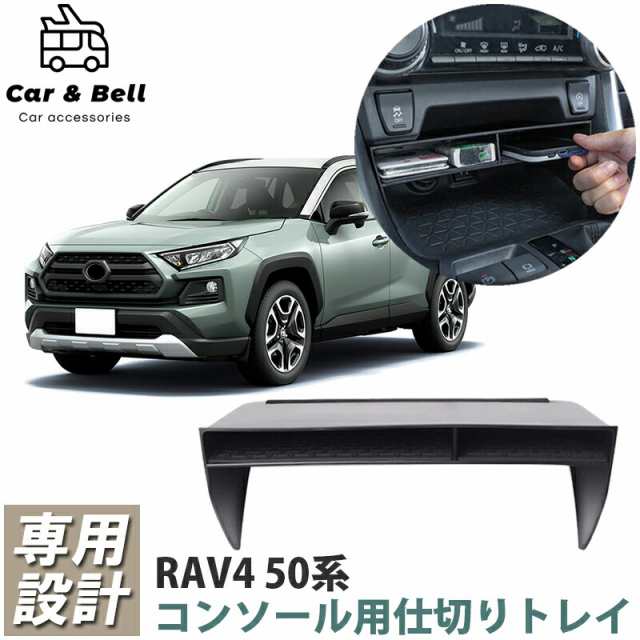 【激安売店】トヨタ RAV4 MXAA54/AXAH54 (2019/4-) M\'z SPEED LUV LINE フロントグリル (ソナー無し)／／ABS エムズスピード エアロ 2411-4110 エアロパーツ