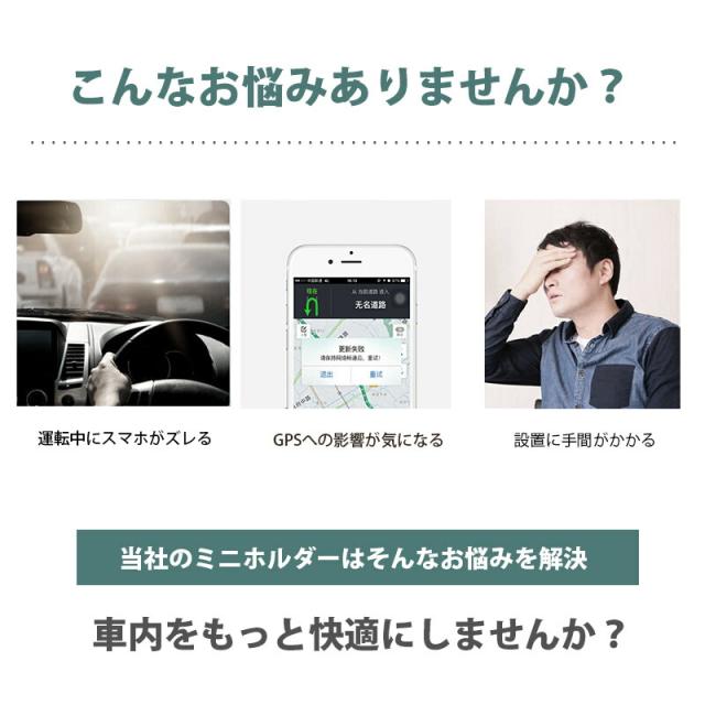 スマホホルダー 携帯スタンド マグネット スマートフォンホルダー 車載 スマホホルダー 携帯ホルダー 車 車載ホルダー スマホ全機種対の通販はau Pay マーケット リテイラー
