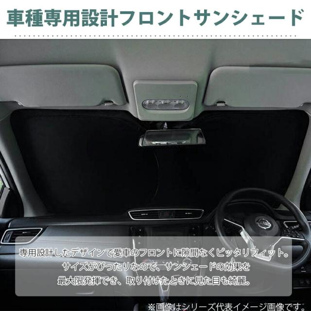 サンシェード 車 フロント 車種専用設計 ハスラー Mr52s Mr92s スズキ Suzuki Hustler 車種 遮光率99 Uvカット 日焼け対策 日焼け防止 の通販はau Pay マーケット リテイラー
