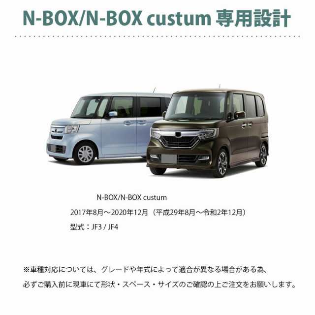 ホンダ N-BOX N-BOXカスタム JF3 JF4 インテリアラバーマット nbox ...