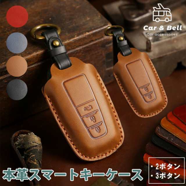 ラインキーケース キーキャップ セット 車 鍵 革 PU 防犯 ブラック - 小物