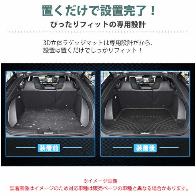 ラゲッジマット ホンダ HONDA N-BOXN BOX エヌボックス JF1 JF2 防水 防汚 3Dマット トランクマット カーマット ラバーマット  カーアンドの通販はau PAY マーケット - リテイラー | au PAY マーケット－通販サイト