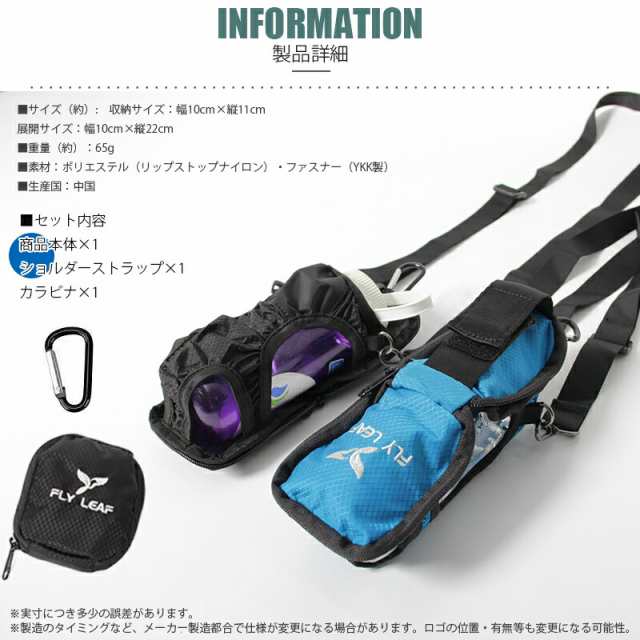 YURENIKUI スポーツボトル