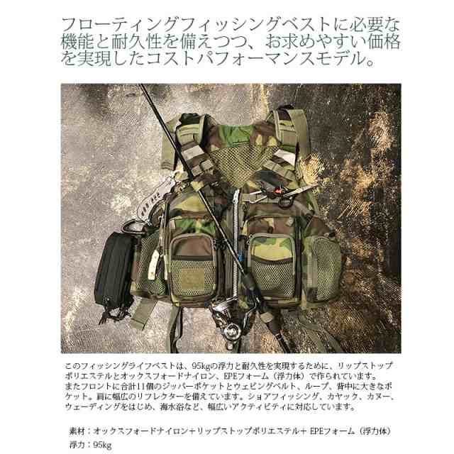 スポーツ・レジャー渓流釣り ベスト - ウエア