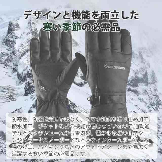 防水 撥水 手袋 フリース 防風 滑り止め タッチパネル スノーボード フリース