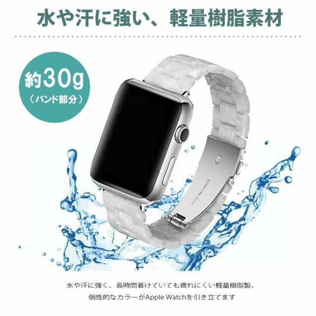 アップルウォッチ バンド べっ甲 大理石 軽量 ストーン マーブルキャンディー おしゃれ apple watch band series SE  KANの通販はau PAY マーケット リテイラー au PAY マーケット－通販サイト