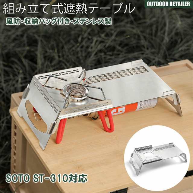 可愛いクリスマスツリーやギフトが！ ST-310 組立式テーブル 【楽天