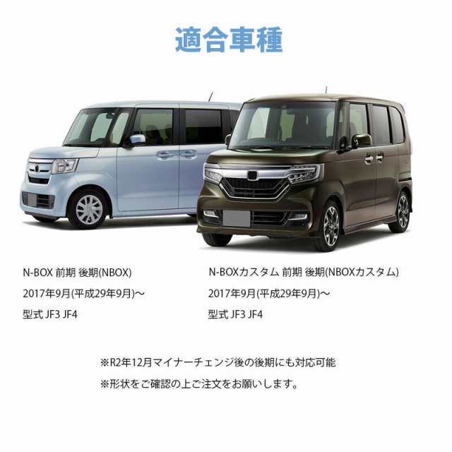 インパネトレイマット ホンダ HONDA NBOX N-BOX NBOXカスタム JF3 JF4