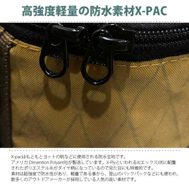 ガス缶 ケース OD缶カバー X-PAC 250 ケース 収納 カートリッジ