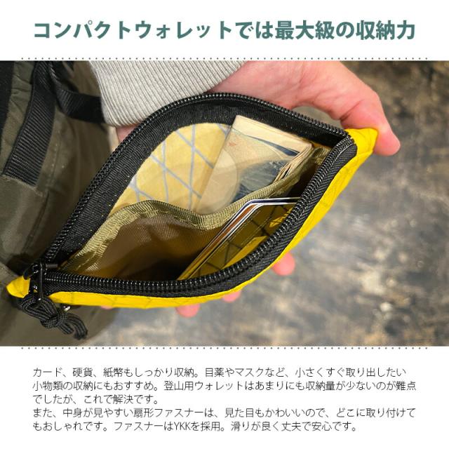 財布 メンズ レディース 軽量 X-PAC ミニマリストトライアングル 